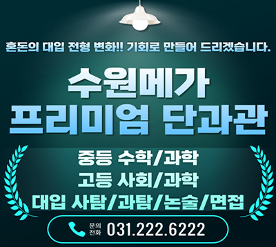 단과관